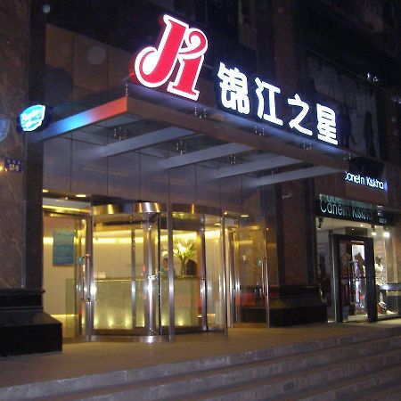 Magnolia Business Hotel Xining Railway Station Grand Cross Mojia Street Bagian luar foto
