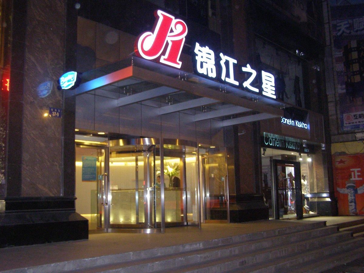 Magnolia Business Hotel Xining Railway Station Grand Cross Mojia Street Bagian luar foto